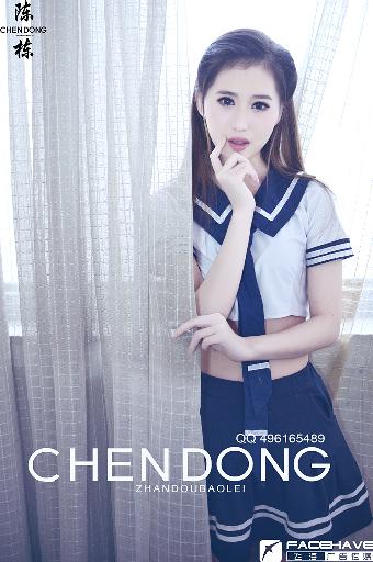 圆滚滚的大扔子视频在线观看免费