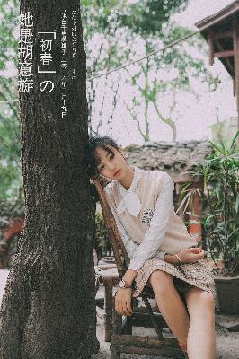 樱花视频免费观看电视剧高清下载