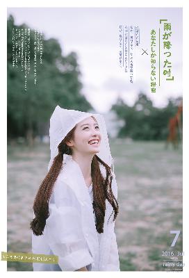 啊灬啊灬啊灬啊灬快灬高潮的歌词