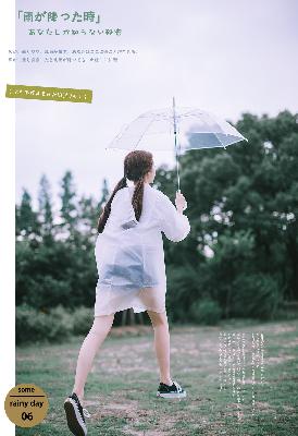 国产精品人成A片一区二区