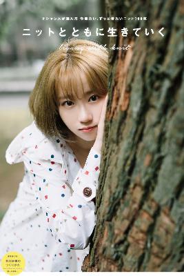 巜人妻的滋味3苍井空