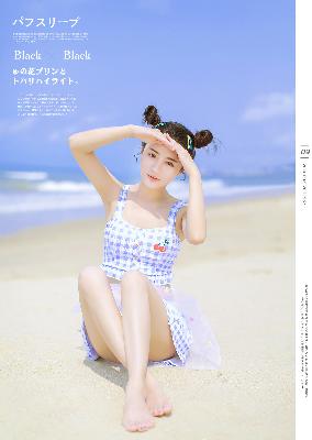 人妻洗澡被强公日日澡