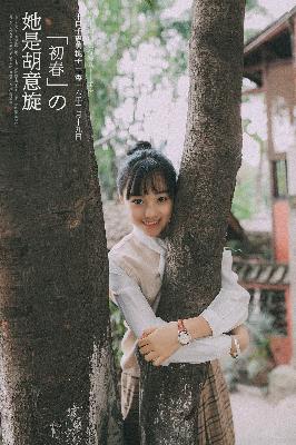亚洲AV成人片色在线观看高潮