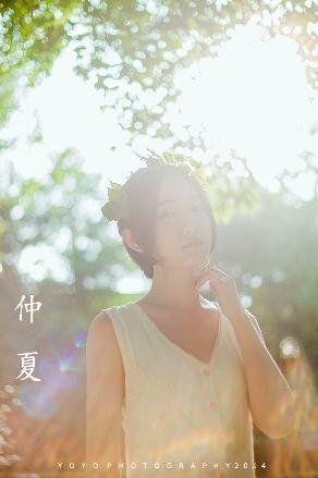 色戒完整版